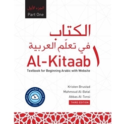 Al-Kitaab Fii Ta'allum Al-Arabiyya Part 1
